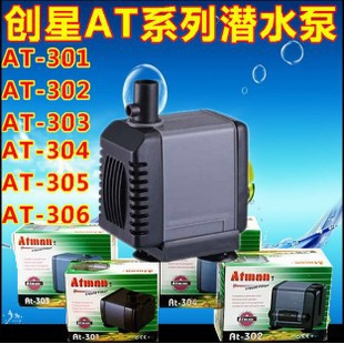 Bơm ATMAN AT-301S | 302S | 303S | 304S | 305S | 306S - Dòng bơm thế hệ mới mạnh mẽ, tiết kiệm điện