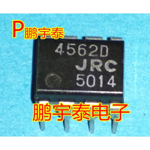 NJM4562D 10 Chiếc 4562D JRC4562D / DD Cắm Thẳng DIP-8 Pin Mạch Tích Hợp Mlb3