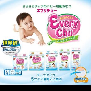 Tã dán Everychu nội địa nhật szNb90,S82,M64,L54,XL44
