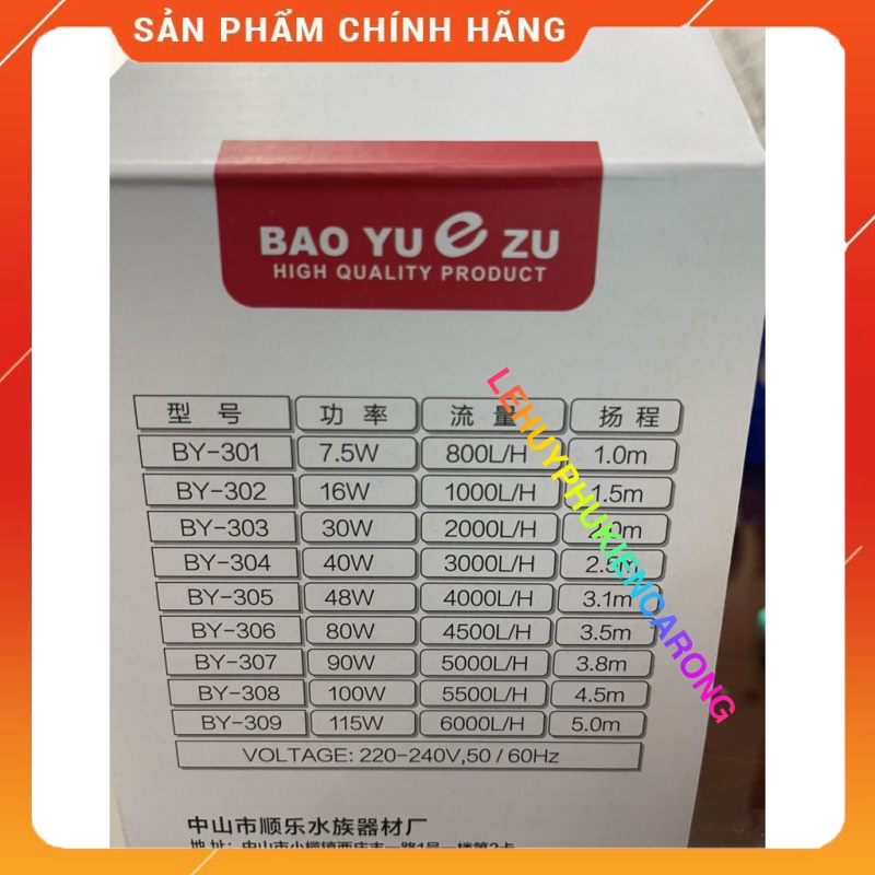 Bơm Bể Cá Chuyên Dụng Hút Đáy Siêu Sạch BAOYU BY-301 BY-302 BY-303 BY-304 BY-305 BY-306 BY-307