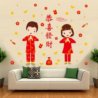 Decal dán tường , dán kính chúc mừng năm mới 05