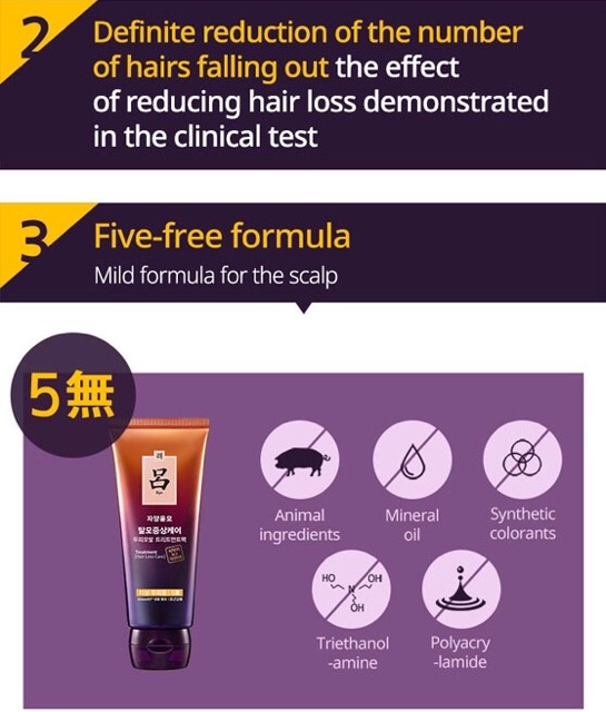 Ủ lạnh giảm rụng tóc Ryo/Ryo Hair Loss Care Treatment 200ml | BigBuy360 - bigbuy360.vn