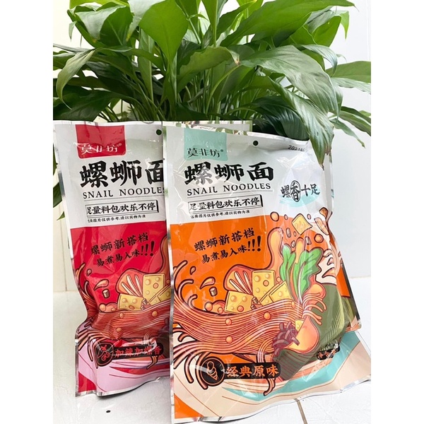 [SẴN] Bún Ốc Liễu Châu Mẫu Mới - Bún Ốc Cay Snail Noodles 2 Vị Thơm Ngon Bổ Rẻ Gói 260gr, Nước Dùng Đậm Đà Ăn Là Ghiền