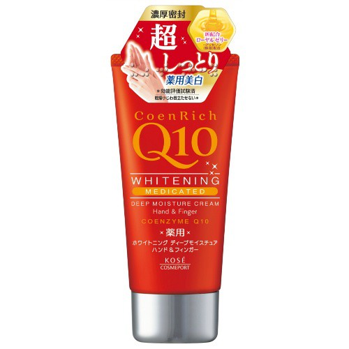 Kem dưỡng da tay Q10 Whitening Medicated - 4971710312638 - Kan shop hàng Nhật