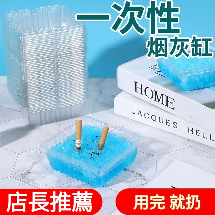 Gạt Tàn Thuốc Dùng Một Lần Chống Khói Chống Khói Chống Khói Chịu Lực Cao 2022