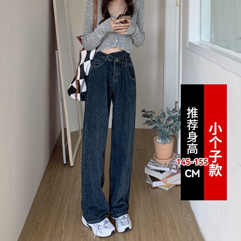 Quần Jean Nữ Ống Rộng Lưng Cao Thời Trang Xuân Thu Size XS 145