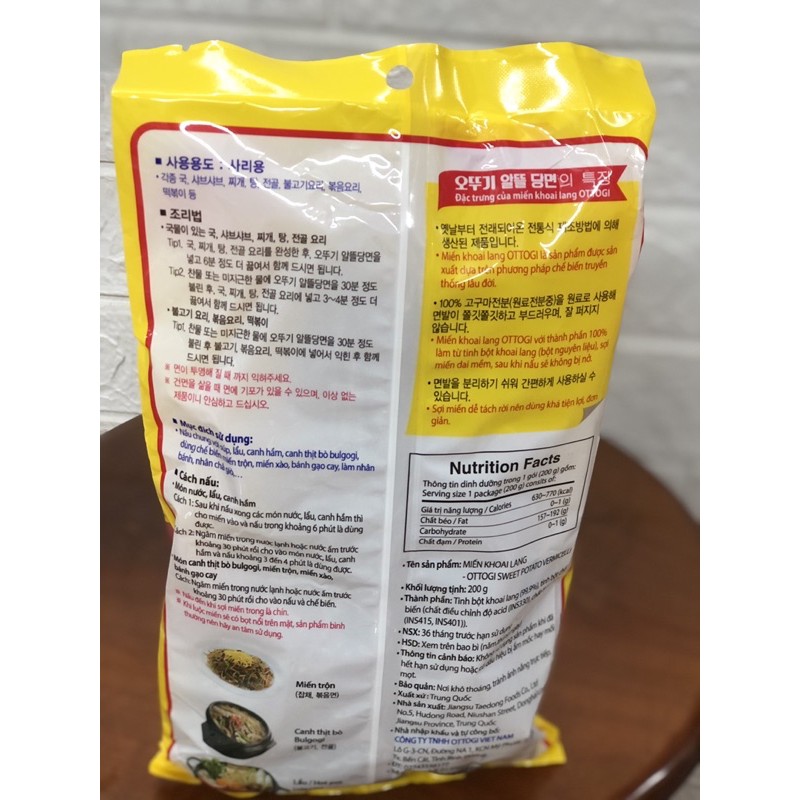 [GIÁ SỈ FREESHIP] MIẾN KHOAI LANG HÀN QUỐC 200G