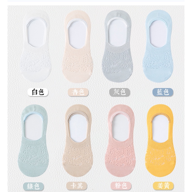 Vớ cổ thấp màu trơn chất liệu cotton silicon chống trượt phối lưới thời trang cho nữ