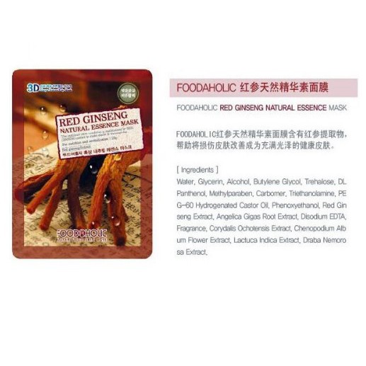 Combo 10 Mặt Nạ Tái Tạo Phục Hồi Da Chiết Xuất Hồng Sâm 3D Foodaholic Red Ginseng Natural Essence Mask 23ml x 10