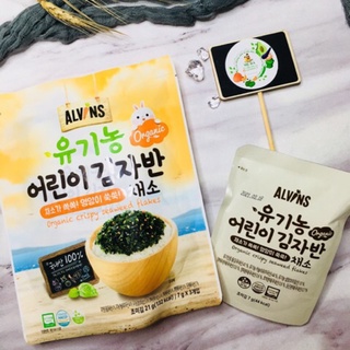 Rong biển rắc cơm hữu cơ Alvins