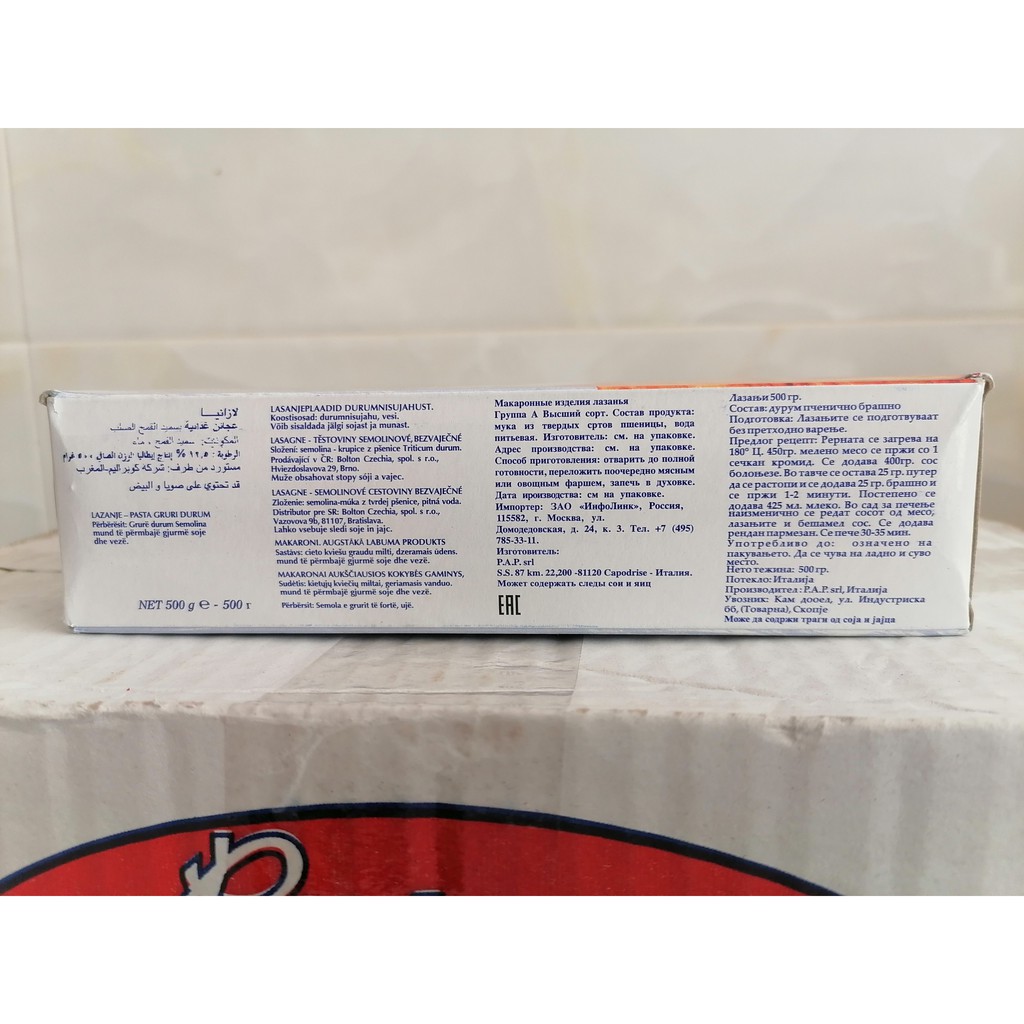 [500g] MÌ LÁ [Italia] REGGIA Durum Wheat Semolina Lasagne Pasta (tgc-hk)