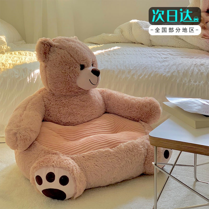 Đệm Lót Ghế Lười Tatami Nhồi Bông Hình Chú Gấu Dễ Thương Đệm Lót Ghế Sofa Êm Ái Thoải Mái