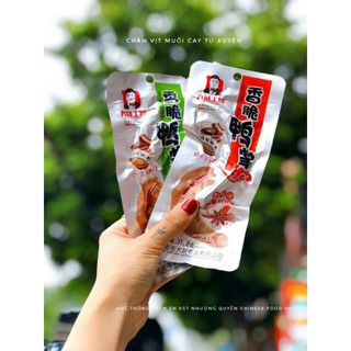 ✨chân vịt dacheng đặc sản tứ xuyên✨