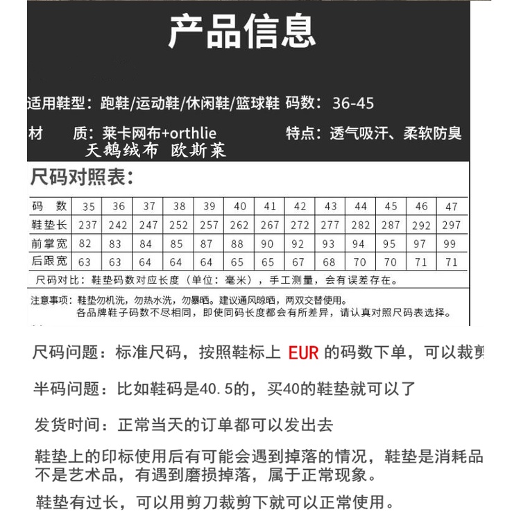 Đế giày xuyên bóng thuận tiện cho nam giới và phụ nữ đệm giày