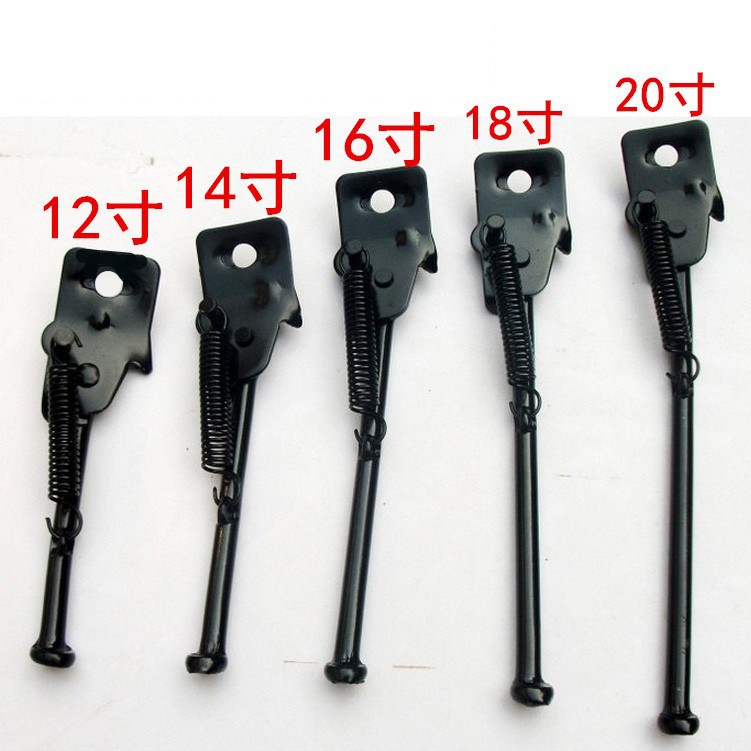 Chân chống xe đạp trẻ em 12,14,16,18,20 inch