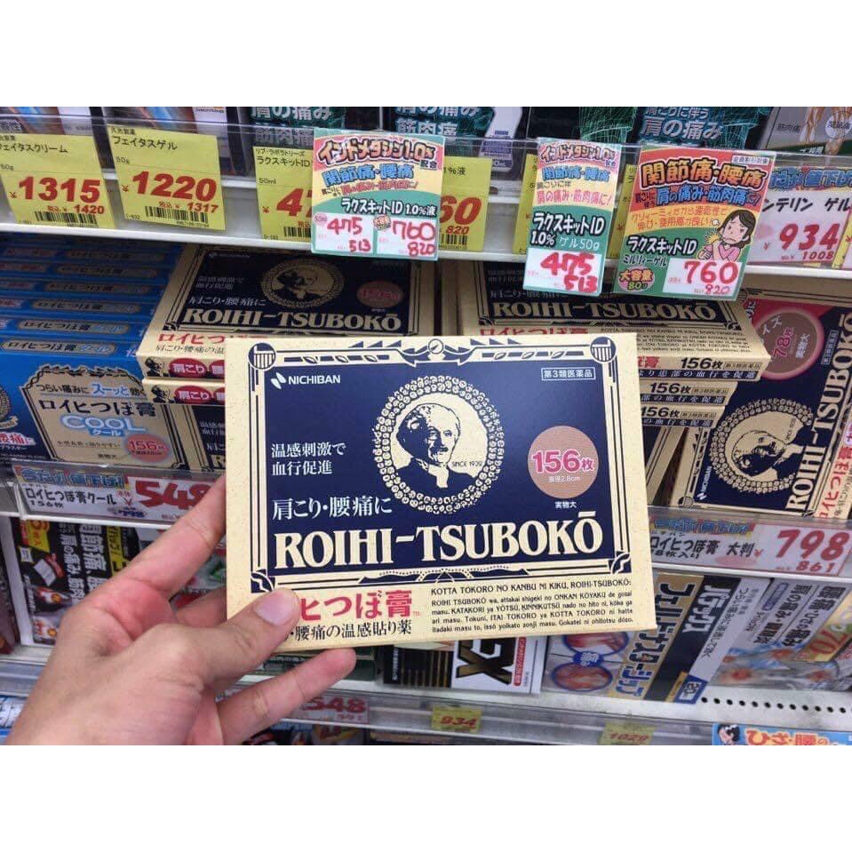 Miếng dán huyệt đạo giảm đau nhức Roihi Tsuboko Hộp 156 Miếng Nhật Bản