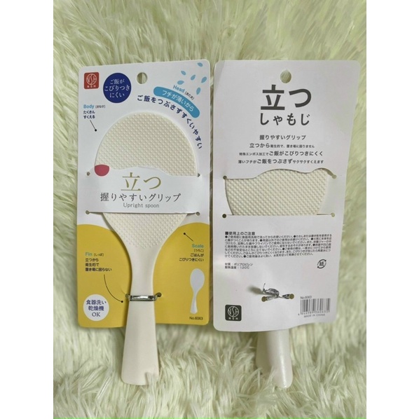 Bán sỉ muôi xới cơm đứng của Nhật hàng chuẩn
