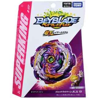 [Chính hãng] Đồ chơi con quay Beyblade BURST B177 Jet wyvern Ar JS 1D
