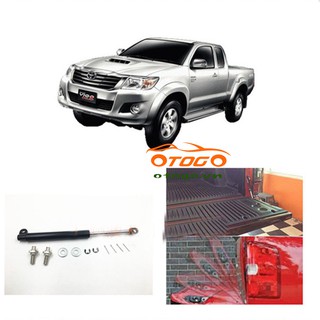Ty Hãm Mở Cốp Xe Bán Tải