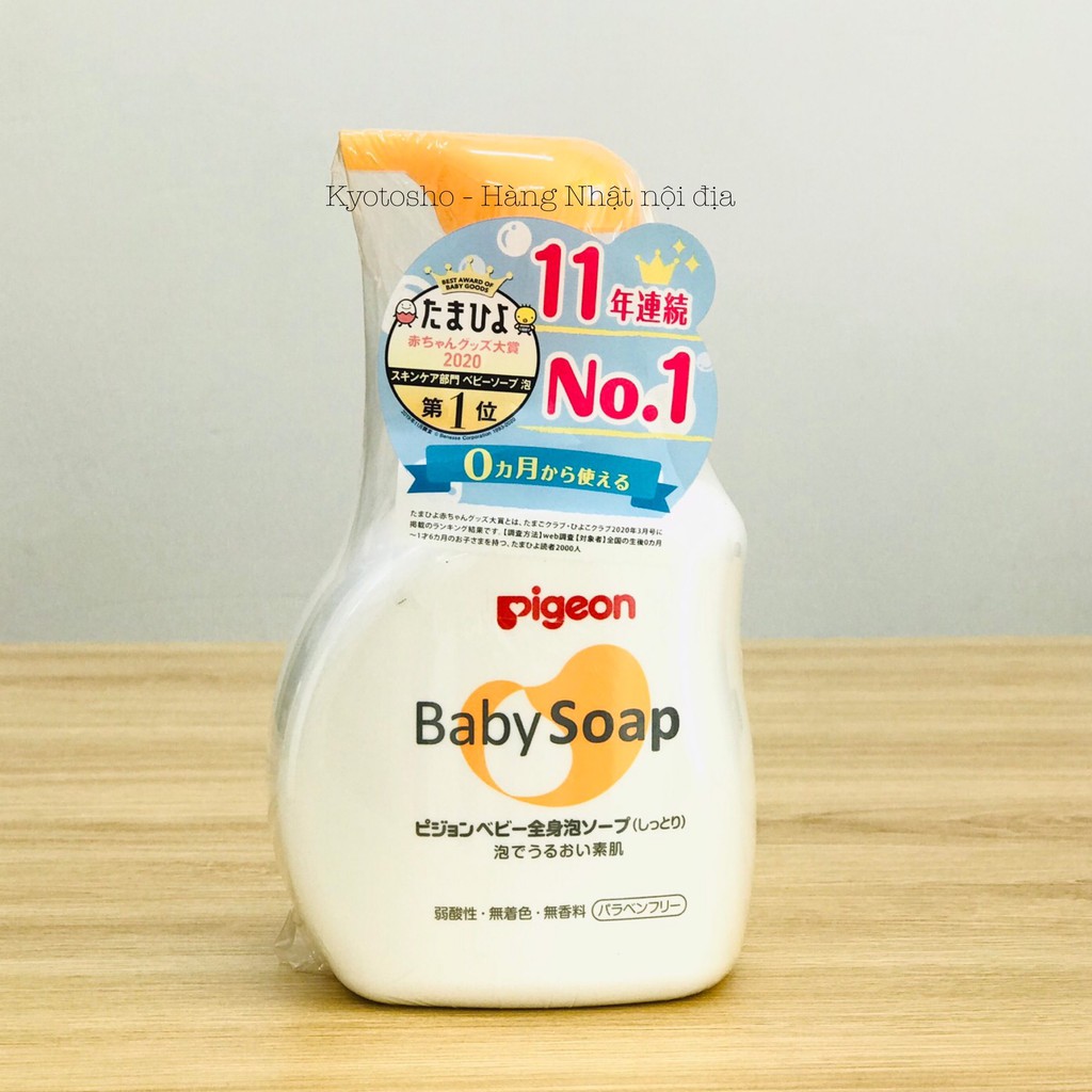 Sữa Tắm Trẻ Em Pigeon Baby Soap 500ml Hồng - Xanh - Cam