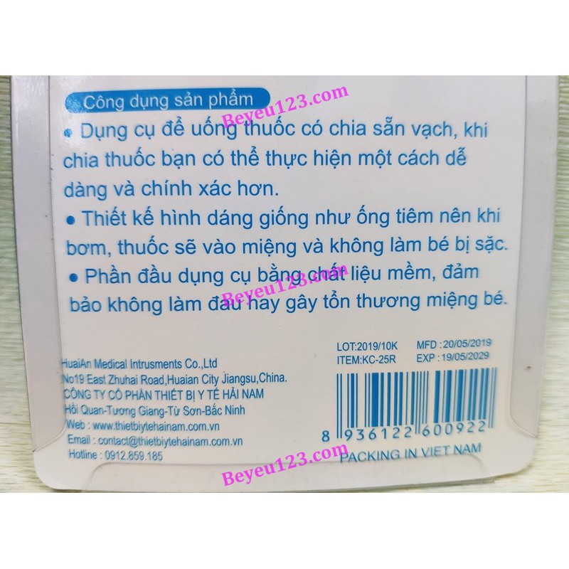 Dụng cụ uống thuốc , uống nước cho bé KICHILACHI (Công nghệ Nhật)