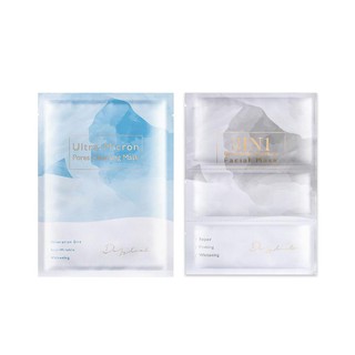 [Combo Dazzleslim] Mặt nạ làm sạch se khít lỗ chân lông (xanh) + Mặt nạ dưỡng ẩm căng bóng da 3In1 (xám) - Miếng