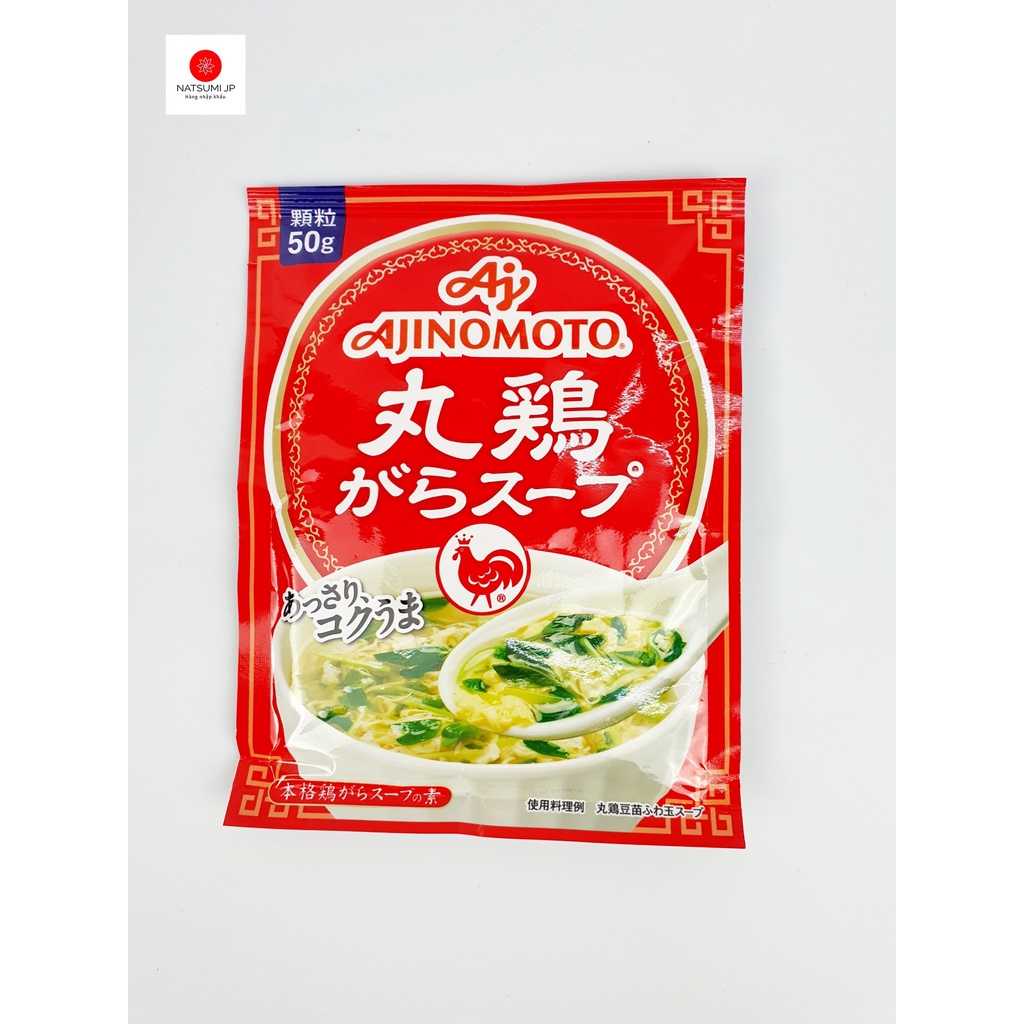 Hạt nêm Ajinomoto Nhật Bản các vị cho bé ăn dặm ( Date 2024)