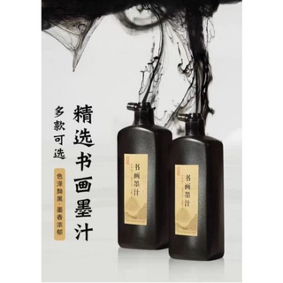 Mực tàu viết thư pháp loại 500ml