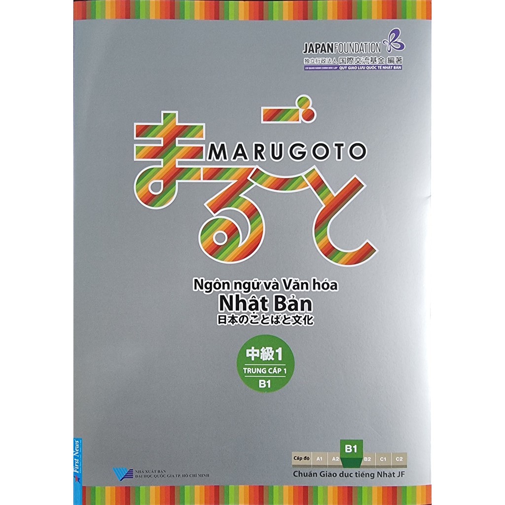 Sách Ngôn Ngữ Và Văn Hóa Nhật Bản: Trung Cấp 1 - B1 fs