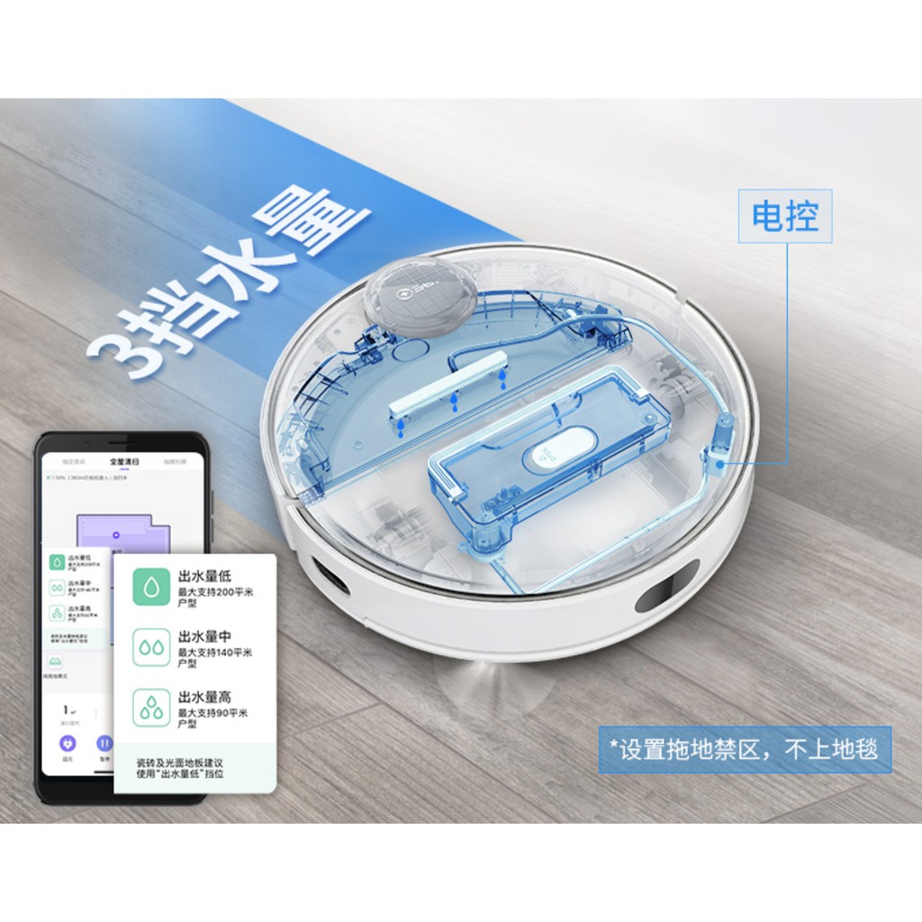 Robot Qihoo 360 X90 _ Robot hút bụi lau nhà thông minh nhiều tính năng nổi bật trong tầm giá
