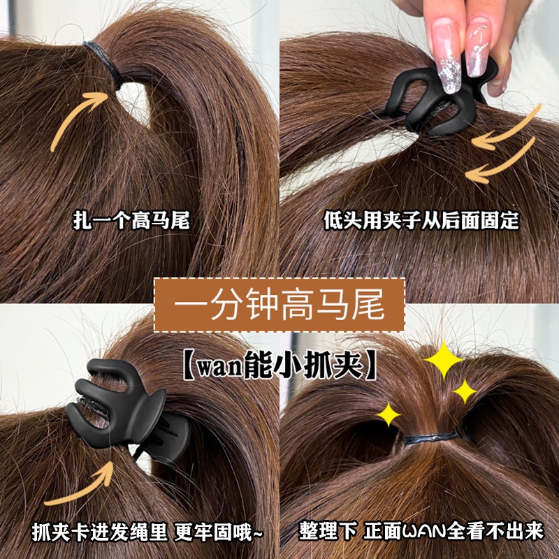 Kẹp Tóc Càng Cua Lưng Bí Ngô Đơn Giản Phong Cách Nhật Bản Chống Rơi Cho Nữ