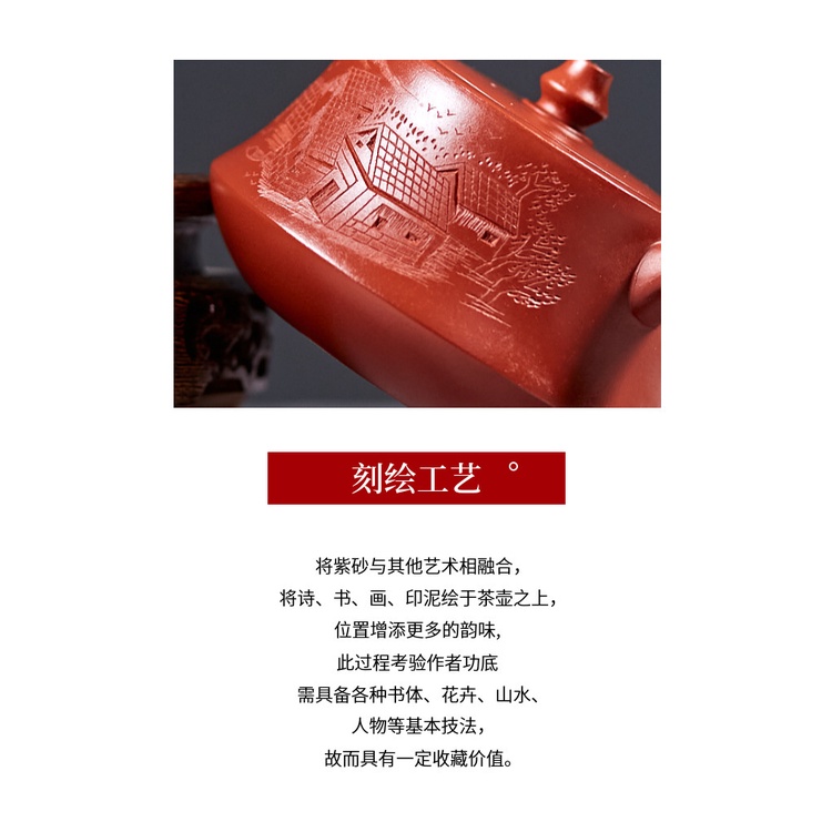 Ấm Tử Sa Nghi Hưng Trụ Sở Giang Nam 270 ml (Đại Hồng Bào)