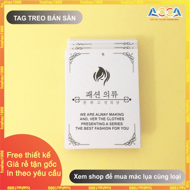 Tag quần áo_thẻ cảm ơn_500 cái thẻ bài Quảng Châu, Hàn Quốc in giấy C300 Pindo bán sẵn, nhận in theo yêu cầu
