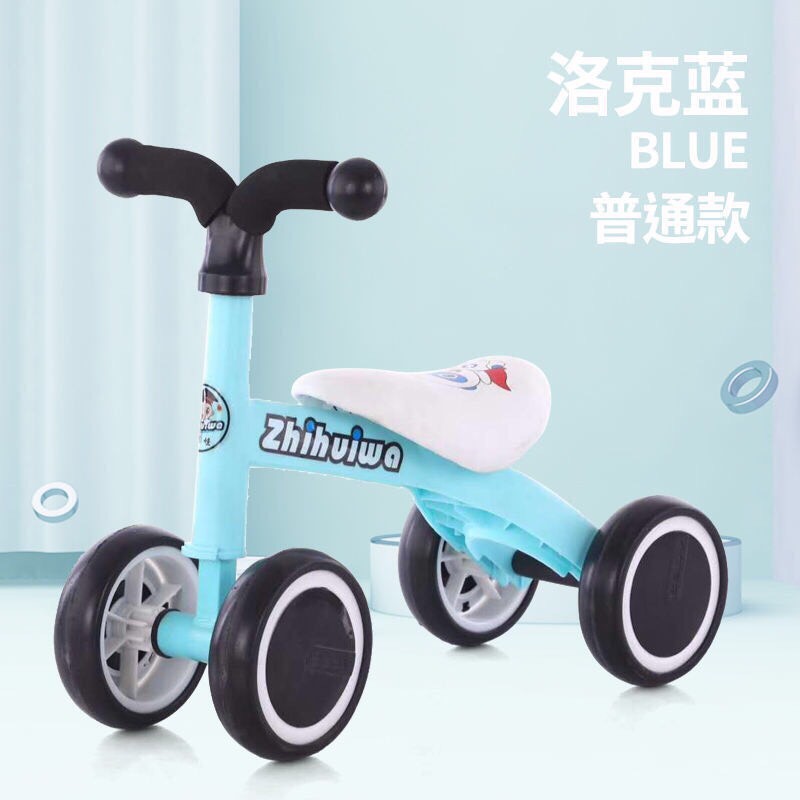 Xe chòi chân 4 bánh tự cân bằng cho bé yêu của bạn, Xe Cứng Cáp, Chắc Chắn Dành Bé 1 Đến 2 Tuổi