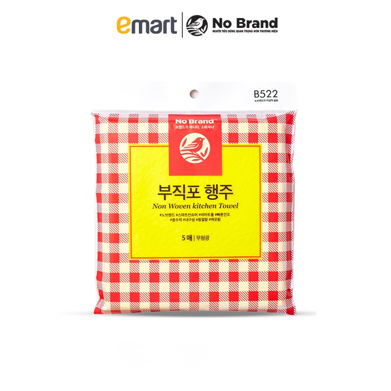 Lốc 5 Khăn Lau Bếp Không Dệt No Brand - Emart VN