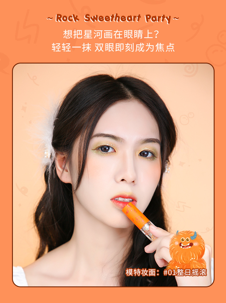 [Hàng mới về] Phấn Mắt Dạng Lỏng Ánh Kim Tuyến Lấp Lánh  Nội Địa Trung | BigBuy360 - bigbuy360.vn