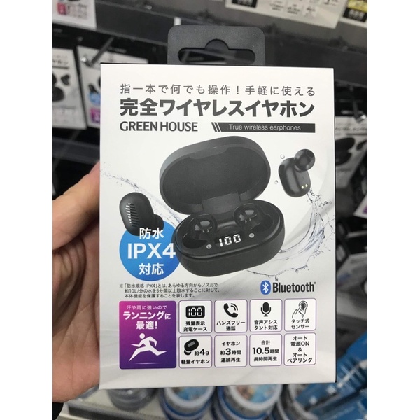 Set tai nghe bluetooth nội địa Nhật