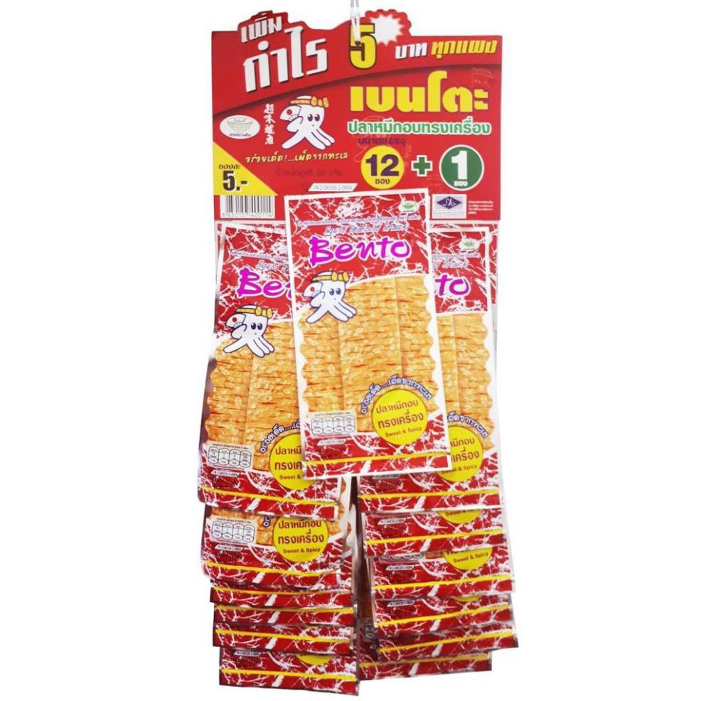 Bento Mực ? Mực Bento Sợi Thái Lan Loại Nhỏ 6g (XANH, ĐỎ)