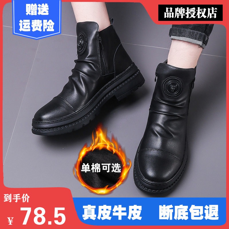 YUI✤Giày Công sở tăng chiều cao da bò thật SMARTMEN GD3-02 Đen