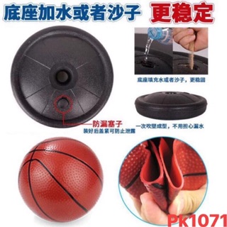 ĐỒ CHƠI BÓNG RỔ CHO BÉ COMBO
