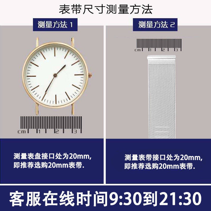 tử hồ 0,4 dòng mỏng DW Milanis Băng nối mạng Đồng hồ thông minh bằng thép không gỉ 8-24mm Seiko CK Watch