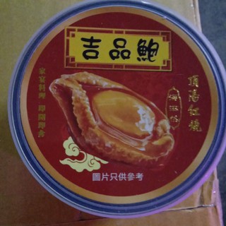 Bào ngư đóng lon 160g 4 con ăn liền