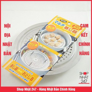 [GIẢM SỐC] Giá hấp inox Nội địa Nhật Bản