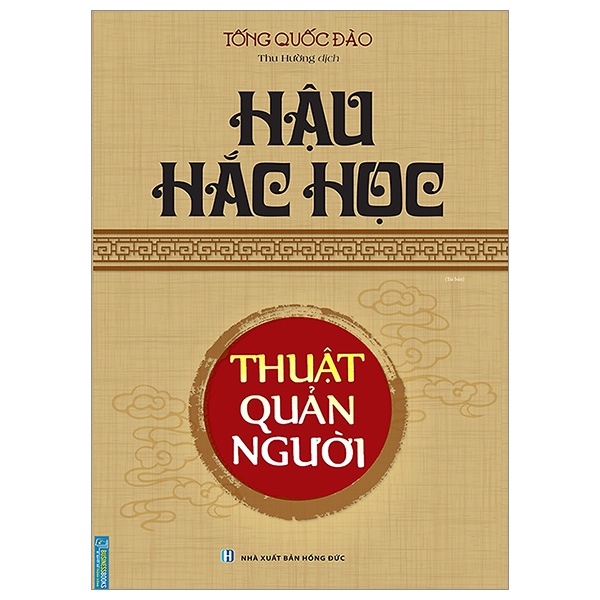Sách Hậu Hắc Học - Thuật Quản Người (Tái Bản)