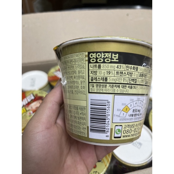 [NHẬP KHẨU] MÌ TRỘN TƯƠNG ĐEN TRẺ EM Chapagetty Nongshim Hàn Quốc- Hàng Nội Địa Chuẩn Hàn Quốc