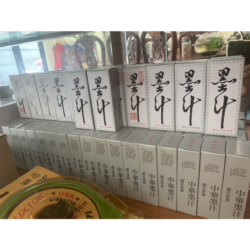 Mực Tàu 100ml Dùng cho Búng mực
