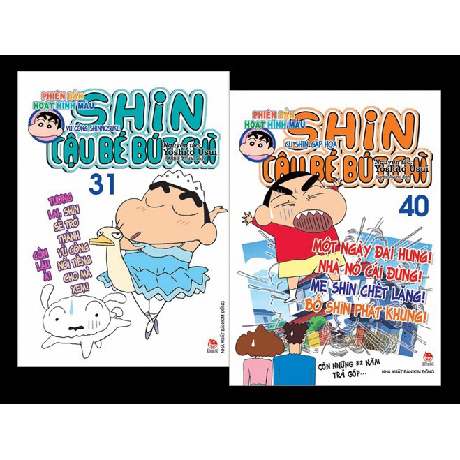 Sách - Combo Shin cậu bé bút chì (phiên bản hoạt hình màu) - từ tập 31 đến tập 40