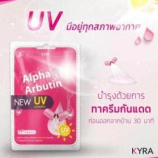 Vỉ 10 viên Alpha Arbutin trắng da & chống nắng