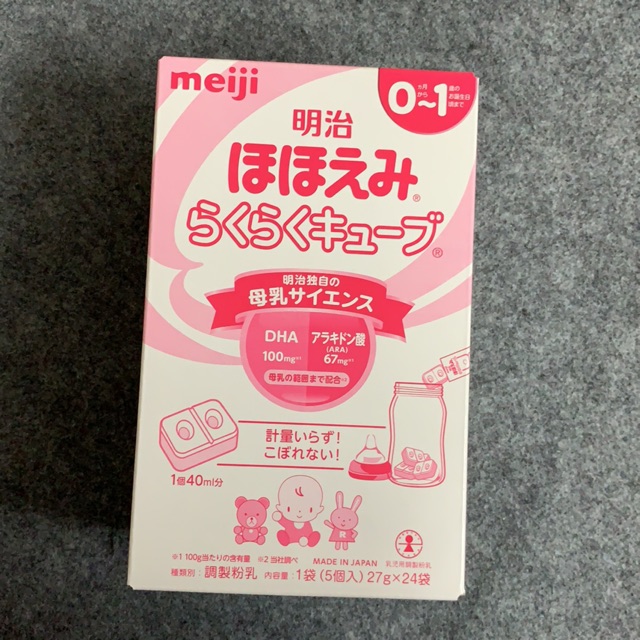 Sữa meji thanh 0-1