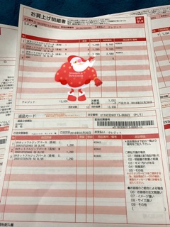 Sale set 7 đôi tất UNIQLO AUTH